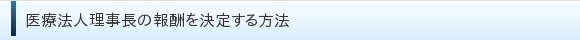 Ö@l̕V肷@