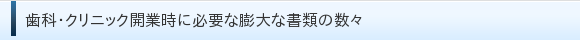 ȁENjbNJƎɕKvȖcȏނ̐X
