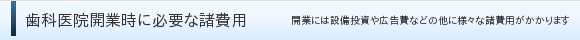 Ȉ@JƎɕKvȏp
