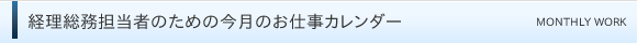 oS҂̂߂̍̂dJ_[