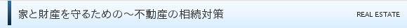 ƂƍY邽߂́`sY̑΍